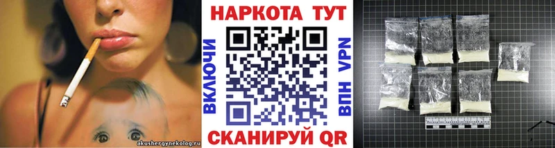 Сколько стоит Нововоронеж Марихуана  СОЛЬ  Меф 