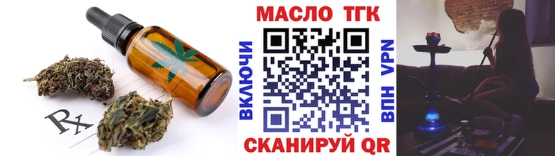 что такое наркотик  Нововоронеж  Cannafood конопля 