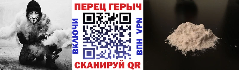 хочу наркоту  Нововоронеж  Героин гречка 