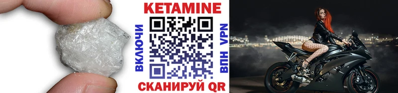 Кетамин ketamine купить сайты Нововоронеж