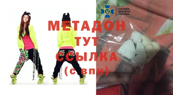 меф VHQ Арсеньев
