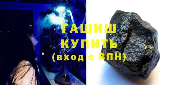 мет Балабаново