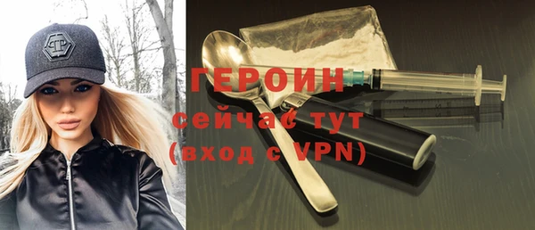 дживик Армянск