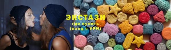наркотики Балахна