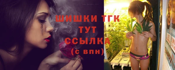 дистиллят марихуана Баксан