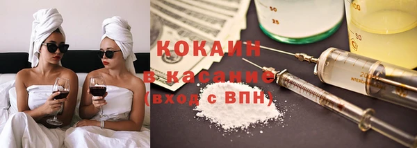 наркотики Балахна