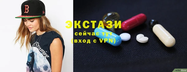 дистиллят марихуана Баксан