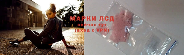 дистиллят марихуана Баксан