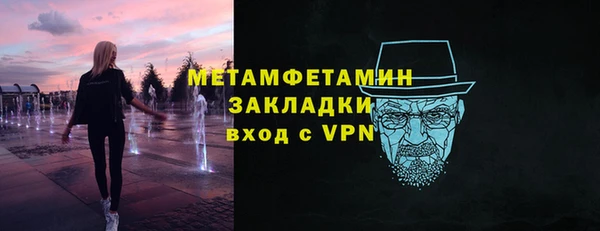 дистиллят марихуана Баксан