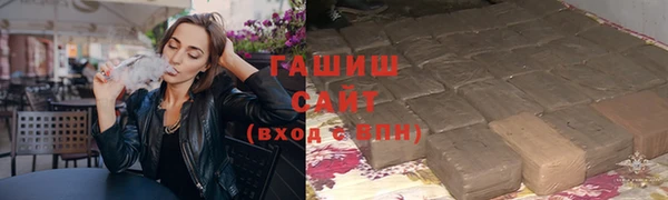 альфа пвп VHQ Аркадак