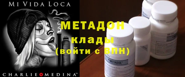 дистиллят марихуана Баксан