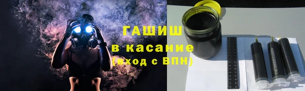 крисы Нефтекумск