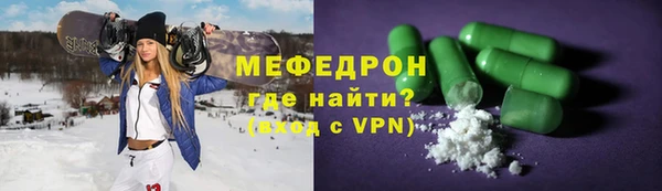 мет Балабаново