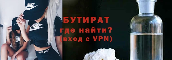 дистиллят марихуана Баксан