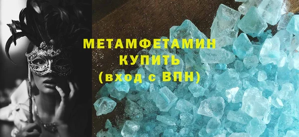 мет Балабаново
