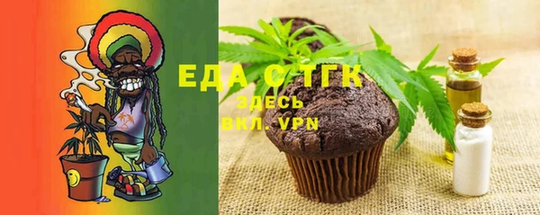 дистиллят марихуана Баксан