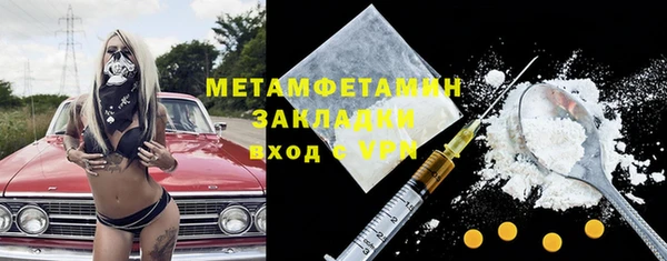 наркотики Балахна