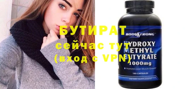 мет Балабаново