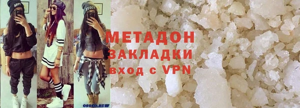 наркотики Балахна