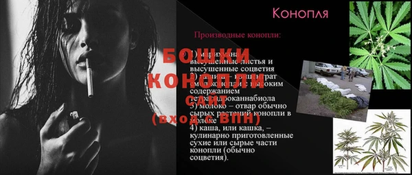 мет Балабаново