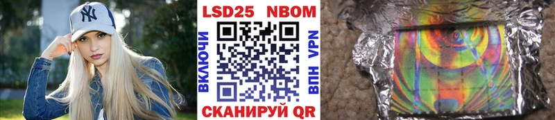Наркотические марки 1,8мг  кракен рабочий сайт  Нововоронеж 