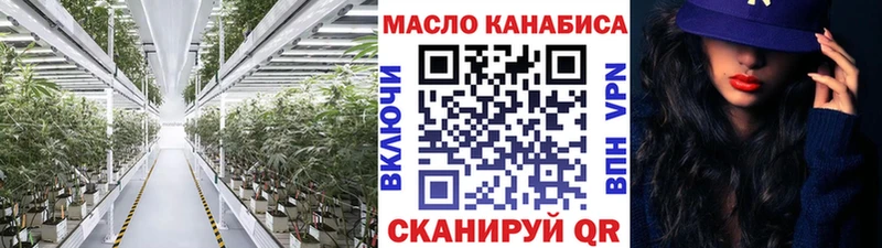 где купить наркотик  Нововоронеж  Дистиллят ТГК THC oil 