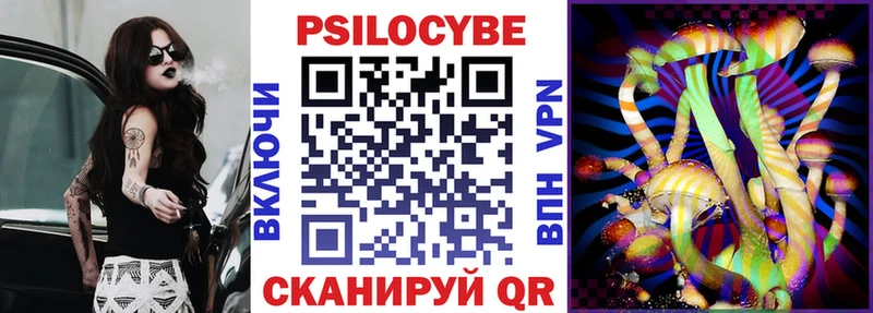 Галлюциногенные грибы Psilocybine cubensis  Нововоронеж 