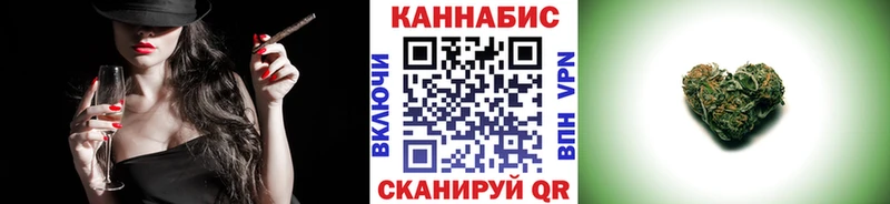 Канабис Ganja  цена   Нововоронеж 